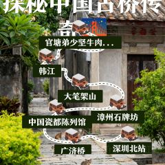 官塘弟少坚牛肉火锅 여행 사진