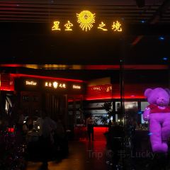 The Starry Frantier Bund Outlet User Photo