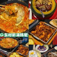 牛小嫩串串火锅(老国贸总店) User Photo