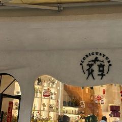 毅の居酒屋(二街店) User Photo