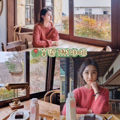 웨이브온 커피 (Waveon Coffee) 여행 사진
