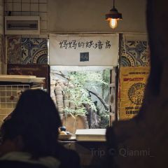 三宝村点心局(梨树园店) User Photo
