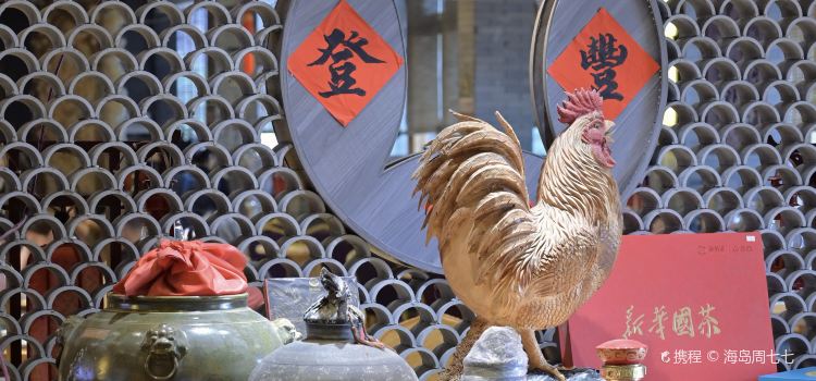 良昌美食城