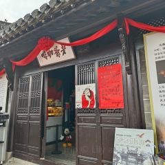 府衙老爷咖啡 User Photo