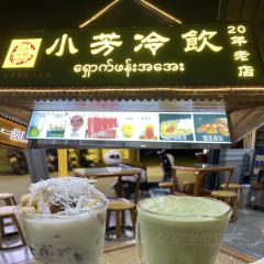 瑞丽活螃蟹(芒市店) User Photo