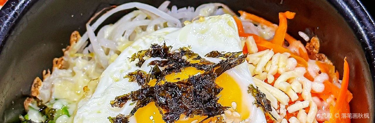 韩一品(闽江学院店)