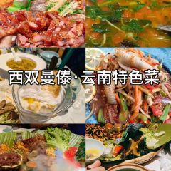宜良烤鸭 User Photo