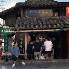 FU YUAN DA HE JIN ZHU JIAO User Photo