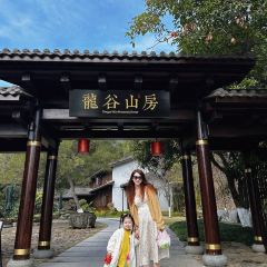 山房食光私房菜 User Photo