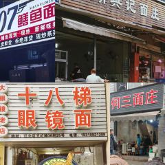 何三面莊張用戶圖片