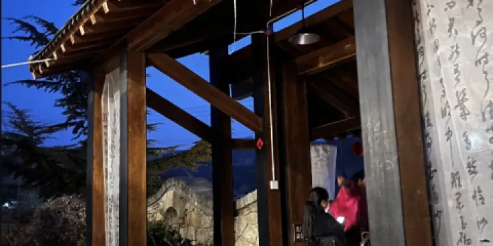 善財茶館（海上橋店）