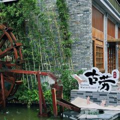 丽湖美食 User Photo