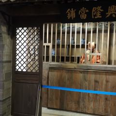 大明府 User Photo