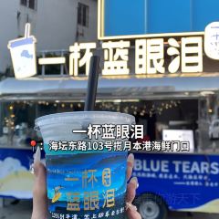 闽知岚·鲜作福建菜 User Photo