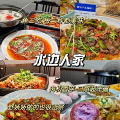 鱼情鱼馆(千岛湖鱼街店) User Photo