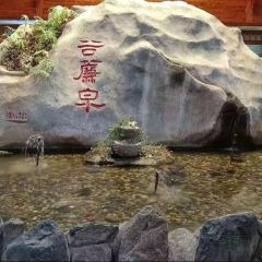 Sanshi Restaurant User Photo