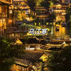 炎黃茶館張用戶圖片