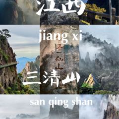 日上山庄 User Photo