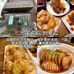 孟家蟹包 User Photo