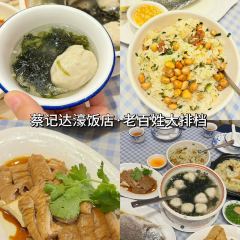 唐合興香港飯店張用戶圖片