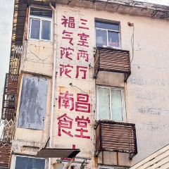 FU QI TUO TUO 여행 사진
