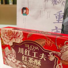 初茶花月(观音桥新港城店) User Photo