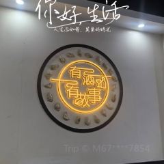 香江饭店(人民路店) User Photo