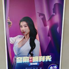 STAGE ONE 여행 사진