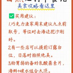川拾汆重庆民谣火锅(环翠路店) User Photo