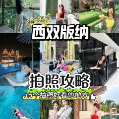 Mao ci dong · Southeast Asia Theme restaurant User Photo
