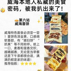 kao rou zhuang yuan User Photo