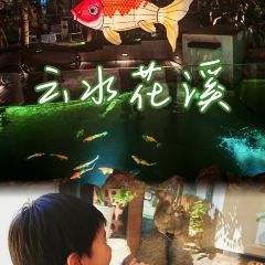 Cat's Home Fish Restaurant・Reservoir Fish Theme Restaurant (Yunshui Huaxi Branch) User Photo