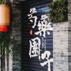 XIANG YUAN User Photo