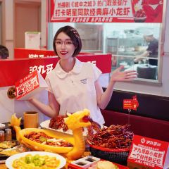 沪九哥·羊蝎子牛腩煲龙虾烧烤(大宁店) 여행 사진
