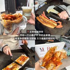 王氏蒸饺(水沟营店) User Photo