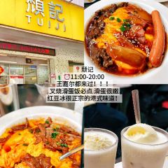 Chill House萃岚 User Photo