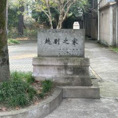 市心街湯包張用戶圖片