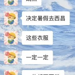 月谷酒庄 User Photo