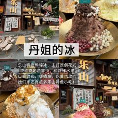 牛轰轰跷脚牛肉(百年传承店) 여행 사진