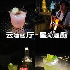 Star Lounge Bar User Photo