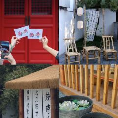 ZHUA FAN YU JIAN NANG KEN ROU 여행 사진