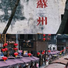 LIBAIXIE·SUZHOU 여행 사진