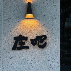 The Dram Bar User Photo