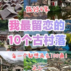 云上平田·爷爷家咖啡 User Photo