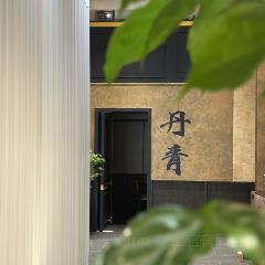 34号私房菜(西关店) User Photo