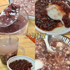 TONG QING LOU User Photo