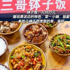 简乐家园 User Photo