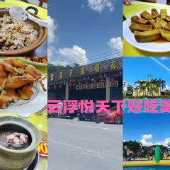 食天下果园农庄(金水台特色老店) User Photo