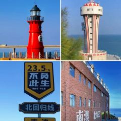 老鬍牛肉粿 User Photo