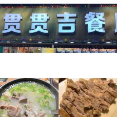清真·敦来顺·手抓羊肉 User Photo